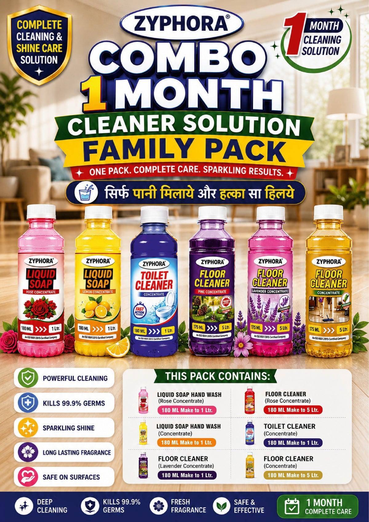 Zyphora 1 Month Complete Cleaning Solution Combo – Hand Wash, Floor & Toilet Cleaner Pack (6 Concentrates)