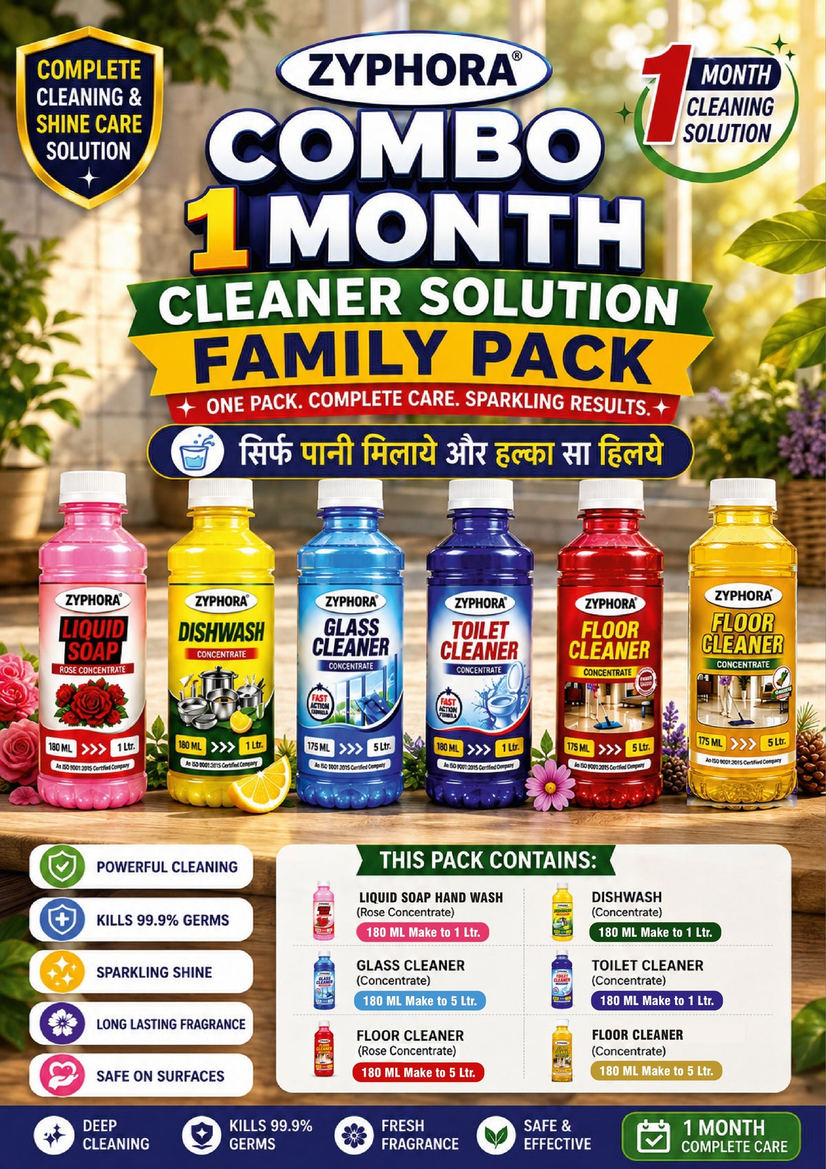 Zyphora 1-Month Home Cleaning Kit | Dishwash, Glass, Toilet, Hand Wash & Floor Cleaner (6 Pack)
