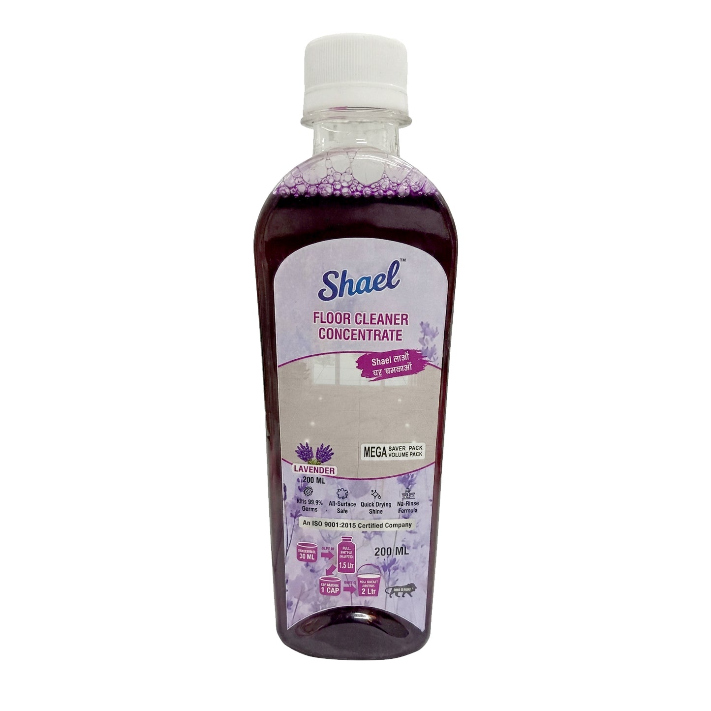 Floor Cleaner Concentrate Lavender 200ml β Makes 5 Litres β Multi-Surface Floor Cleaner for Tile, Marble & Wood