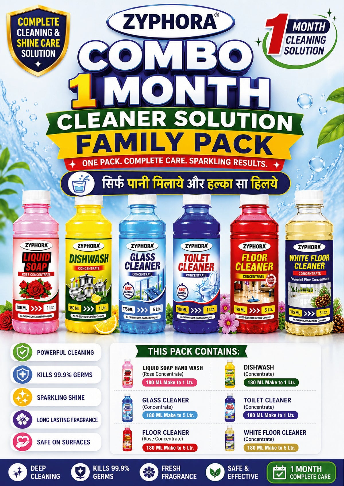 Zyphora 1 Month Cleaner Solution Family Pack Combo – Complete Home Cleaning Kit (Set of 6 Concentrates)